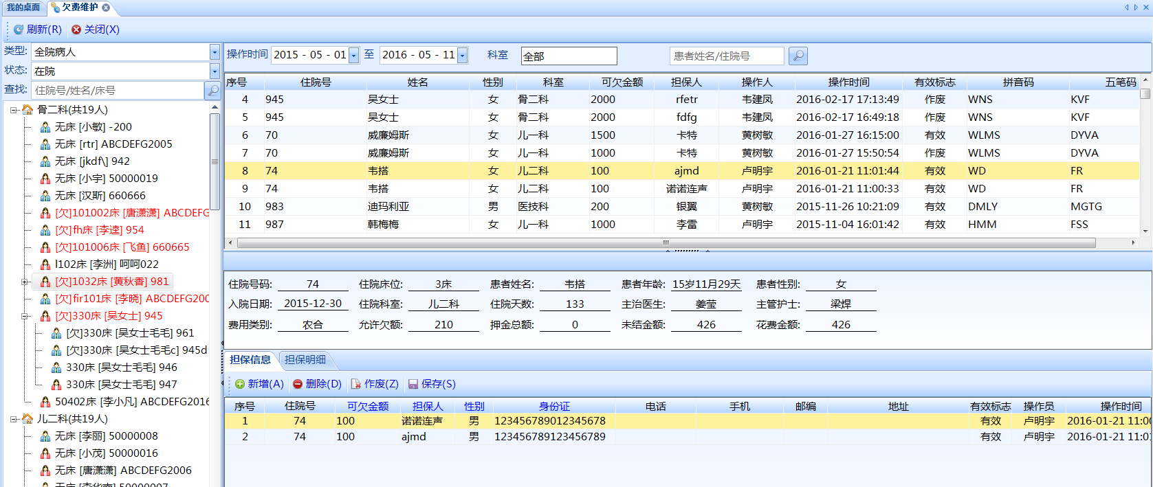 图片16