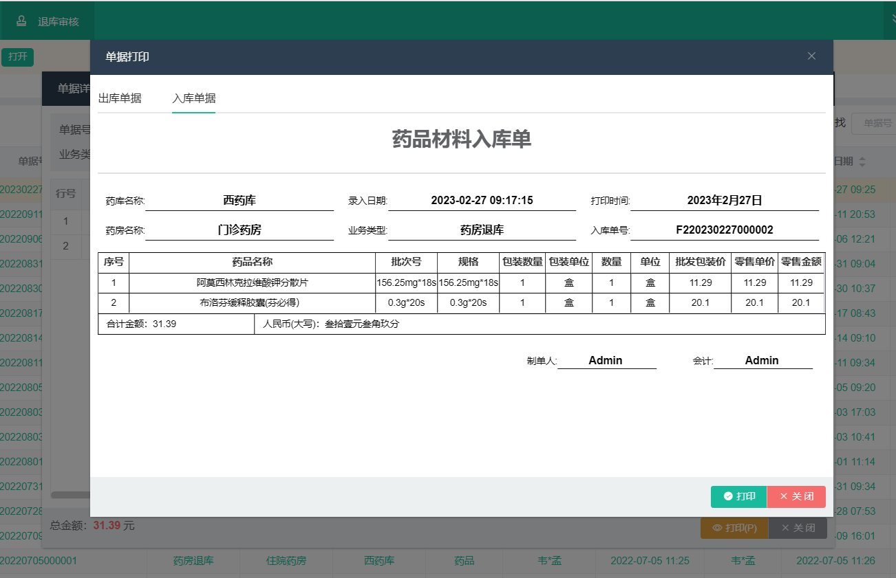 图片92