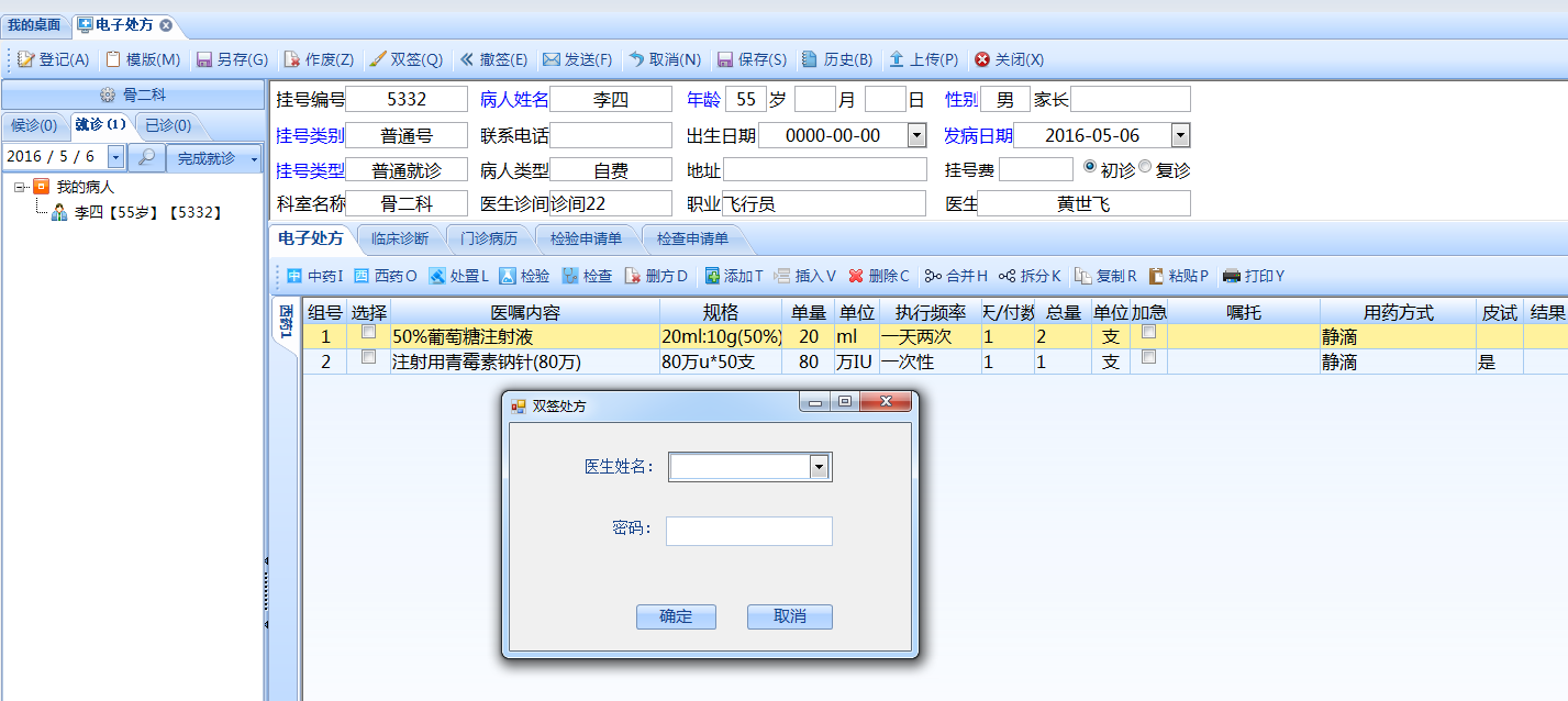 图片16